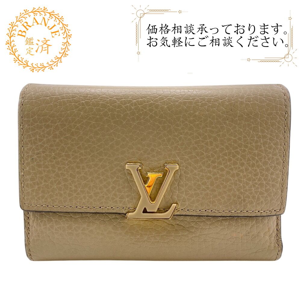 ５％OFF フォロワークーポン LOUIS VUITTON ルイヴィトン ルイヴィトン ルイビトン ルイヴィトン財布 M62159 ポルトフォイユカプシーヌコンパクト コンパクトウォレット トリヨン 二つ折り財布 ウォレット ブランド 小銭入れ 札