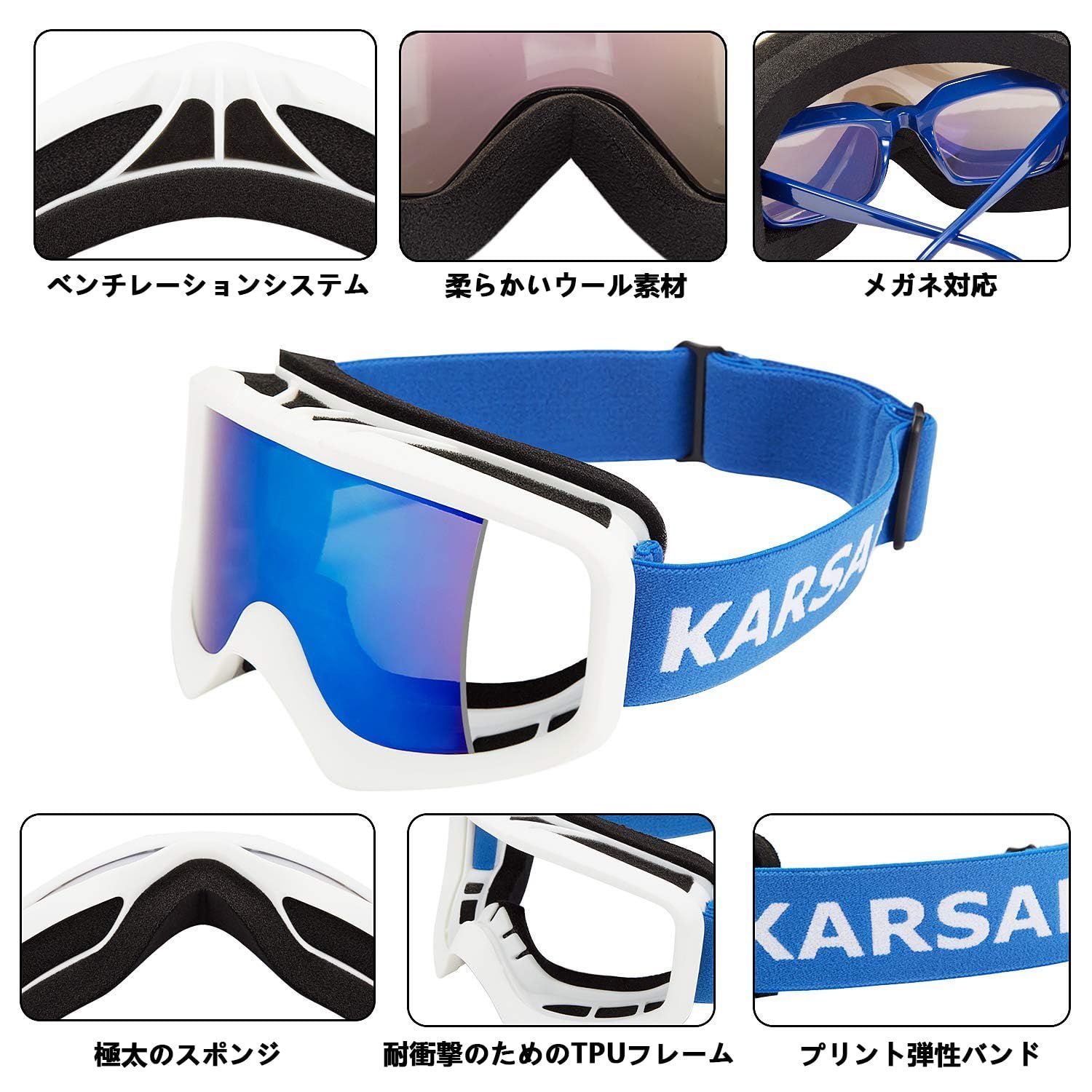 Karsaer] スノーボード スキー ゴーグル レディース 眼鏡対応
