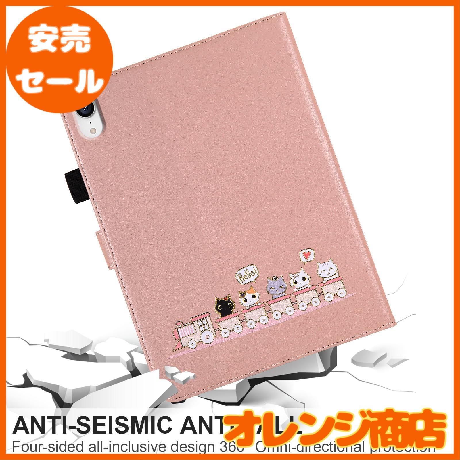 iPad mini第六世代　ケース付き Qribo iPad mini6 ケース iPadミニ6ケース シンプルなのに可愛い