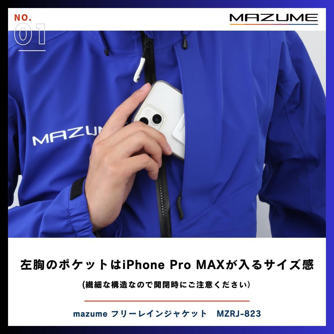 mazume フリーレインジャケット