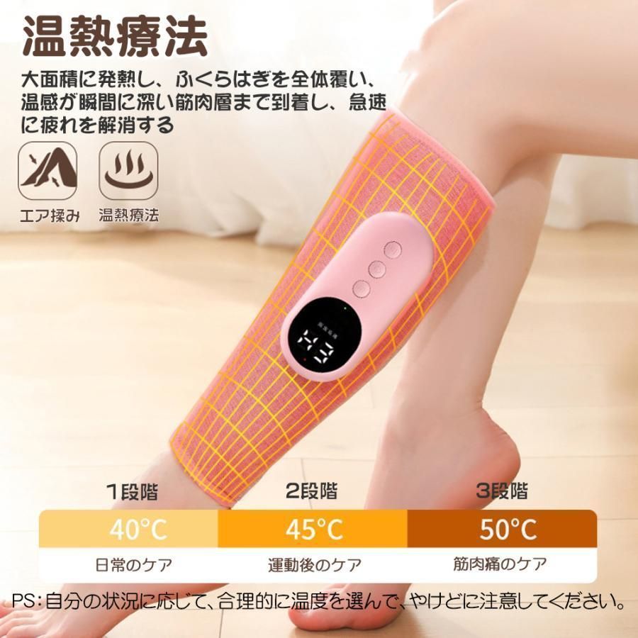 脚 フットマッサージ マッサージャー ふくらはぎケア 膝 太もも 足ケア温熱ケア Amazon | ふくらはぎケア 膝 太もも 脚ケア 温熱ケア エアー