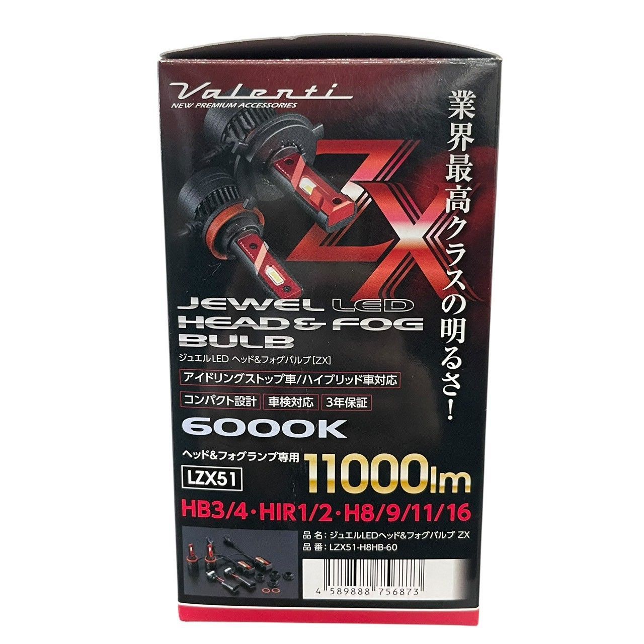 Valenti】 Jewel LED 11000Lm 6000K ヴァレンティ