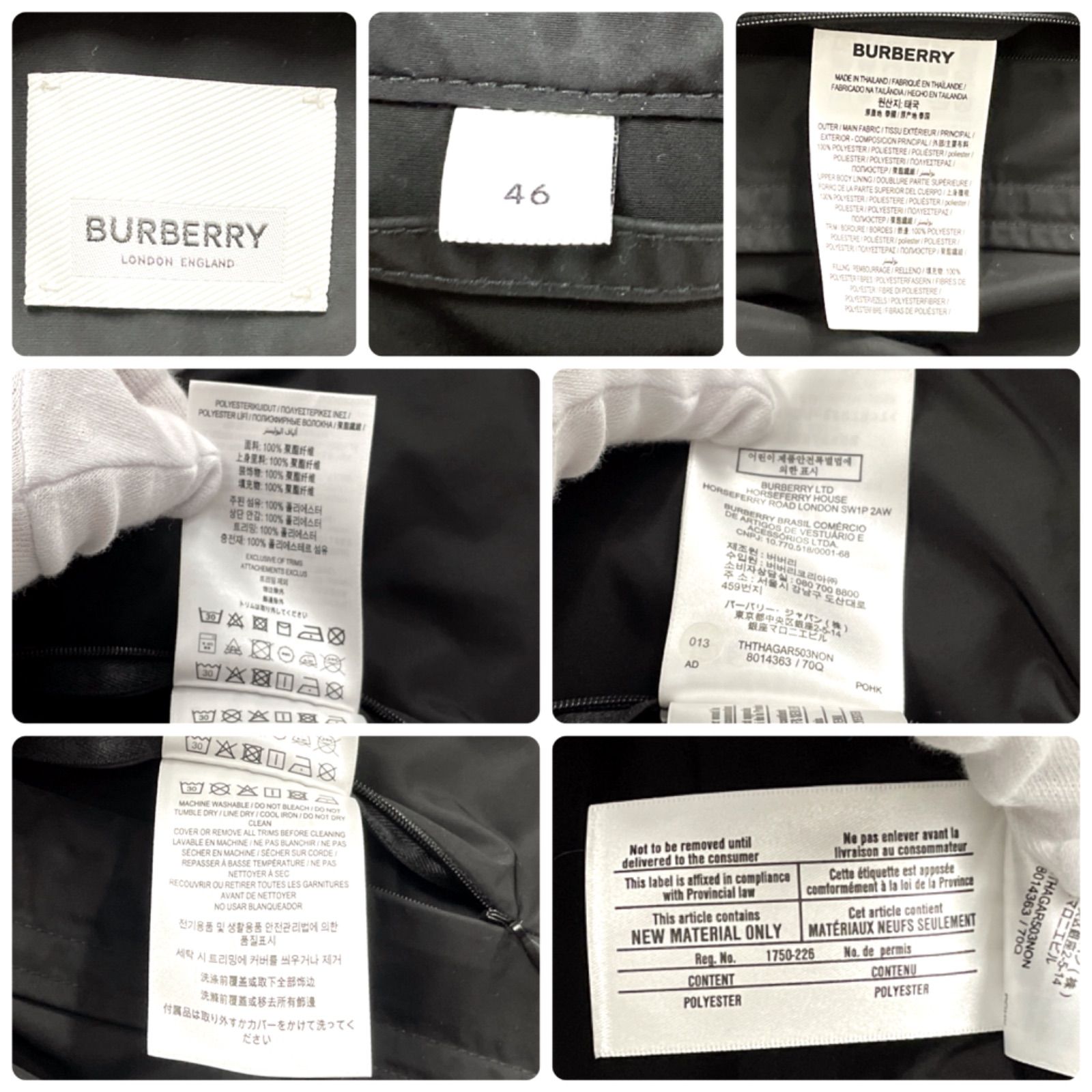 Burberry バーバリー ナイロン ジャケット フロントWファスナー