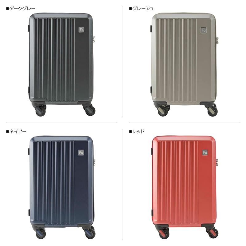 【最安値】 フリクエンター 旅行用コンテナ リエーヴェ 2.8kg グレージュ 1