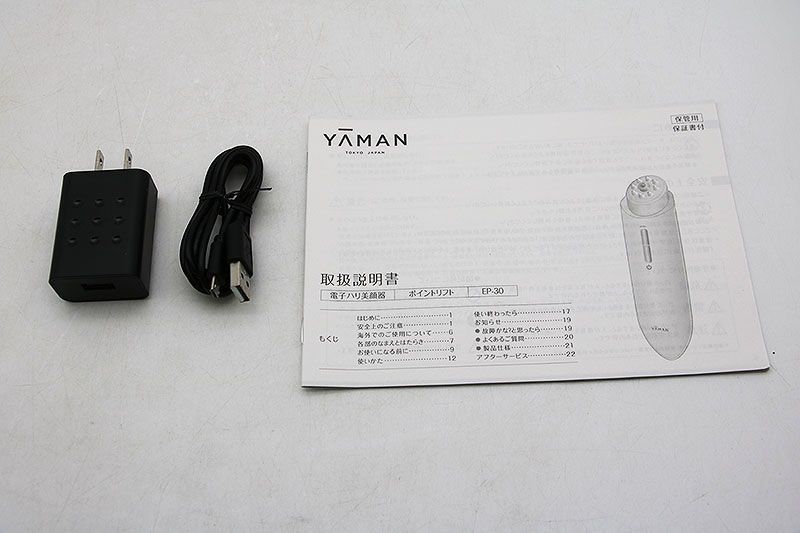 新古品 YA-MAN ヤーマン ポイントリフト EP-30B ER5-03-162 - メルカリ