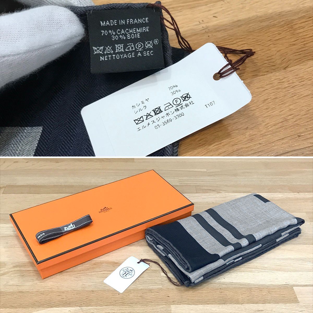 新品同様】エルメス カレH 100 ブリッドドゥガラピクセル グリ・シネ 