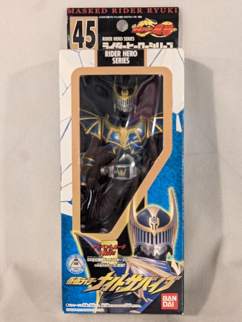 中古即納』{SFT} ライダーヒーローシリーズ45 仮面ライダー