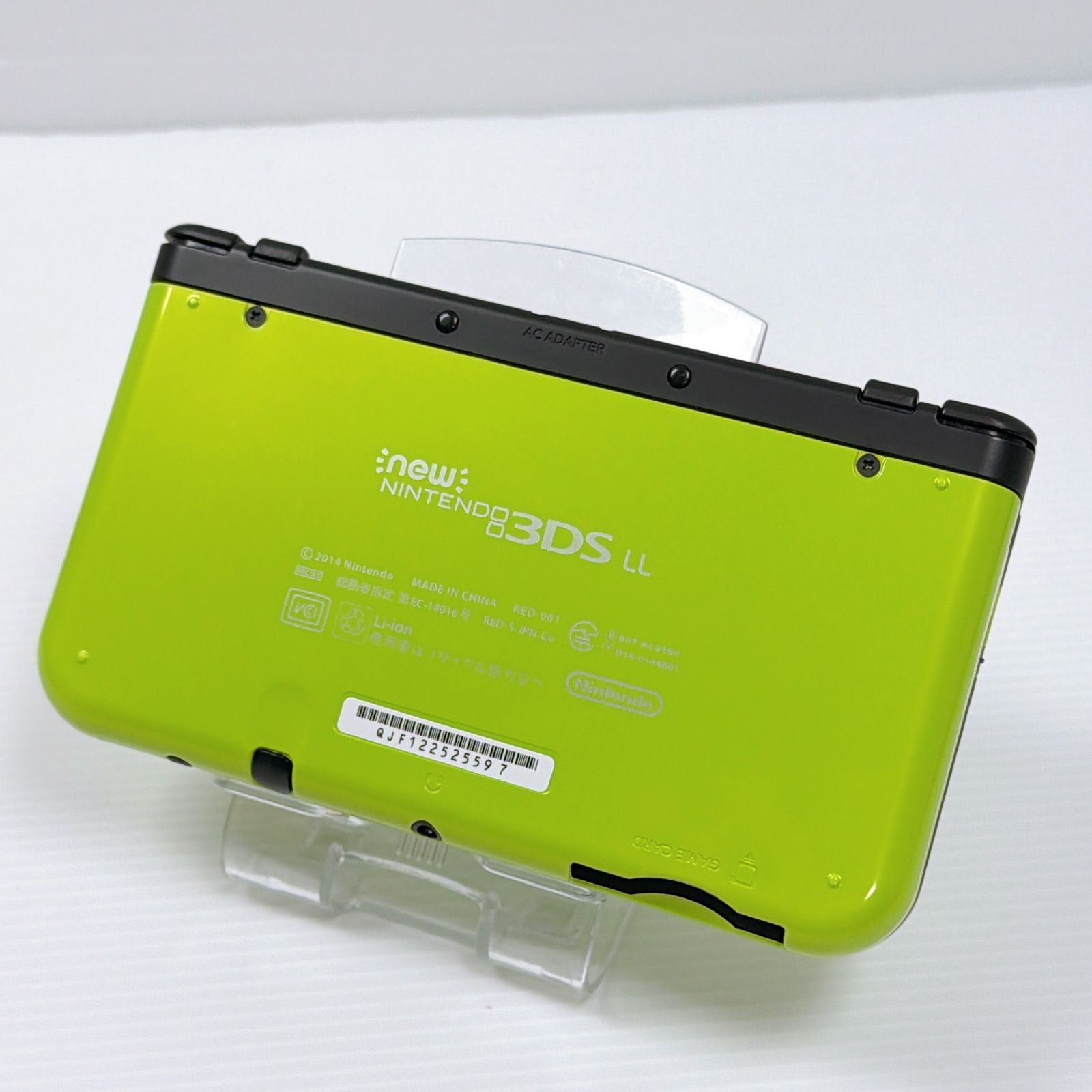 ライムブラック 動作