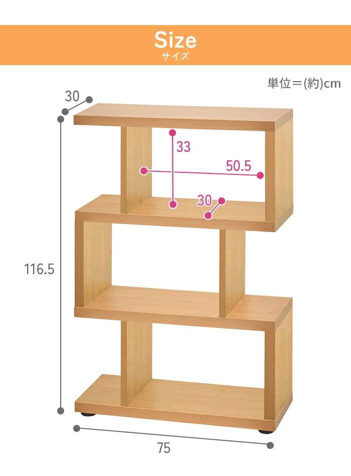 マガジンラック 棚