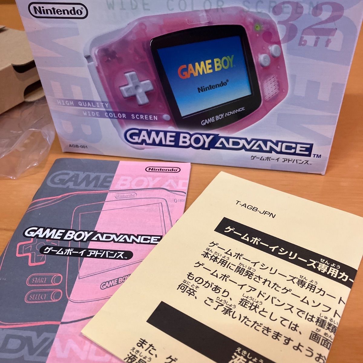 ゲームボーイアドバンス【本体・純正カバーケース（箱、取説付