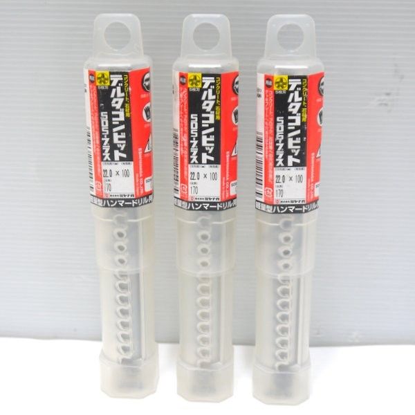 ミヤナガ デルタゴンビット SDSプラス DLSDS220 3本セット 刃先径22mm コンクリート 石材用 5枚刃 MIYANAGA ≡DT6044-