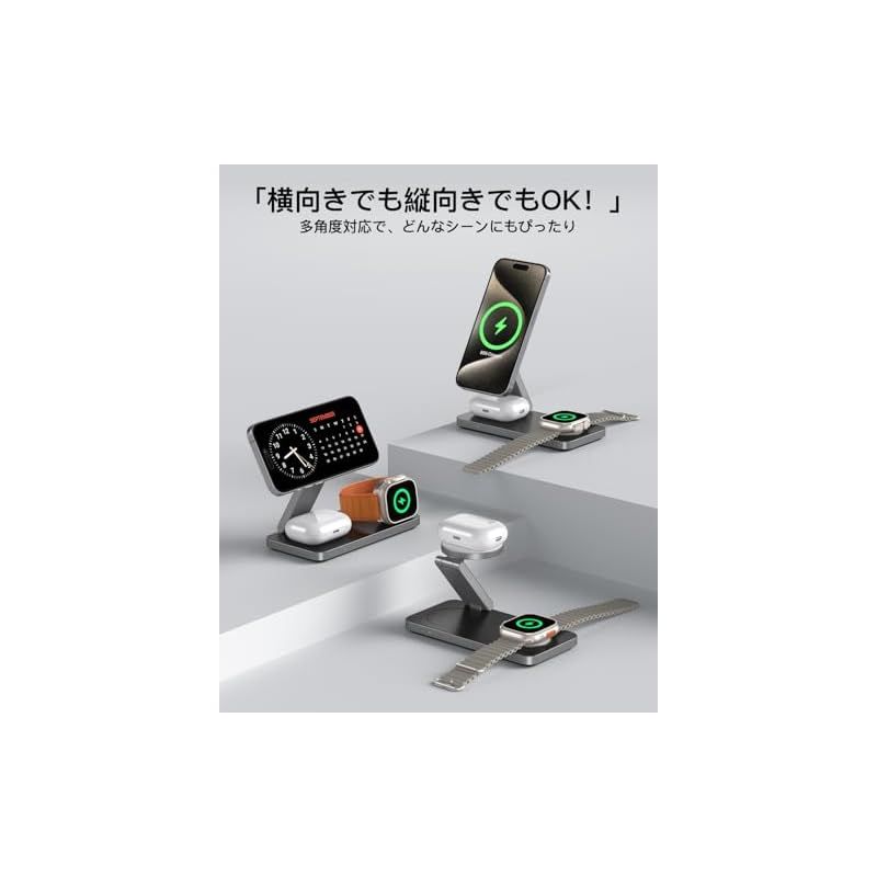 KEEPRO ワイヤレス充電器 3in1 折り畳み式 Magsafe充電器 同時に3つのデバイス充電 15W/10W/7.5W マルチ充電スタンド マグセーフ充・電器 マグネット式 iPhone/Apple Watch/Airpodsに対応 無線充・電器  1