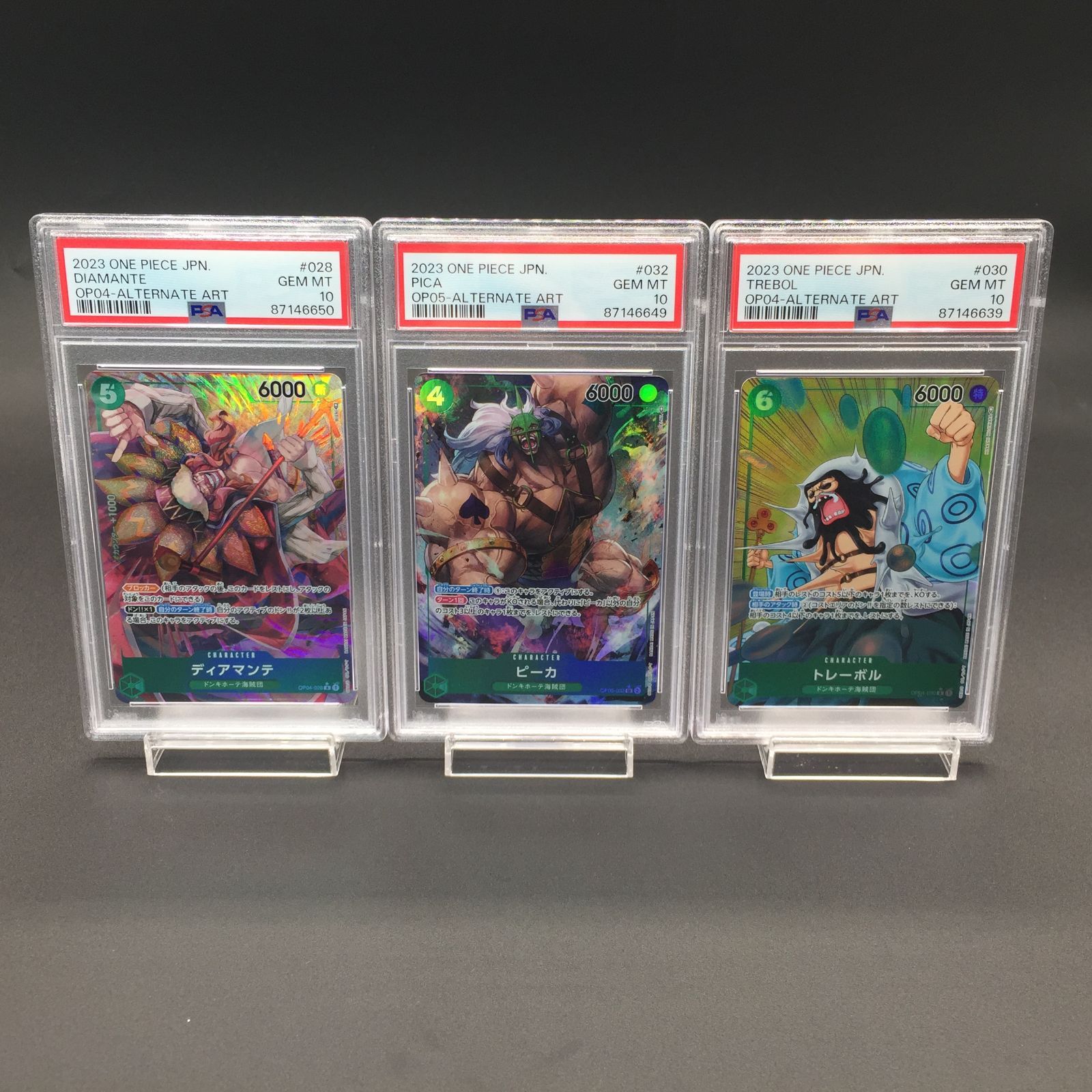 PSA10 3枚セット ピーカ ディアマンテ トレーボル ワンピース - メルカリ