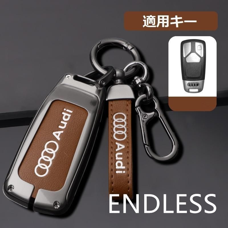 【新品未使用】アウディ AUDI 深錆色/ブラウン スマート キーケース 車 キーカバー キーホルダー 電波障害なし 優質なTPU