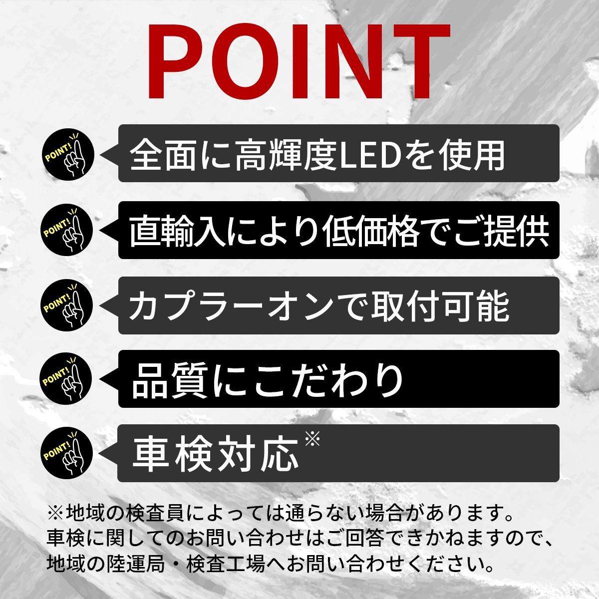 テール スモーク