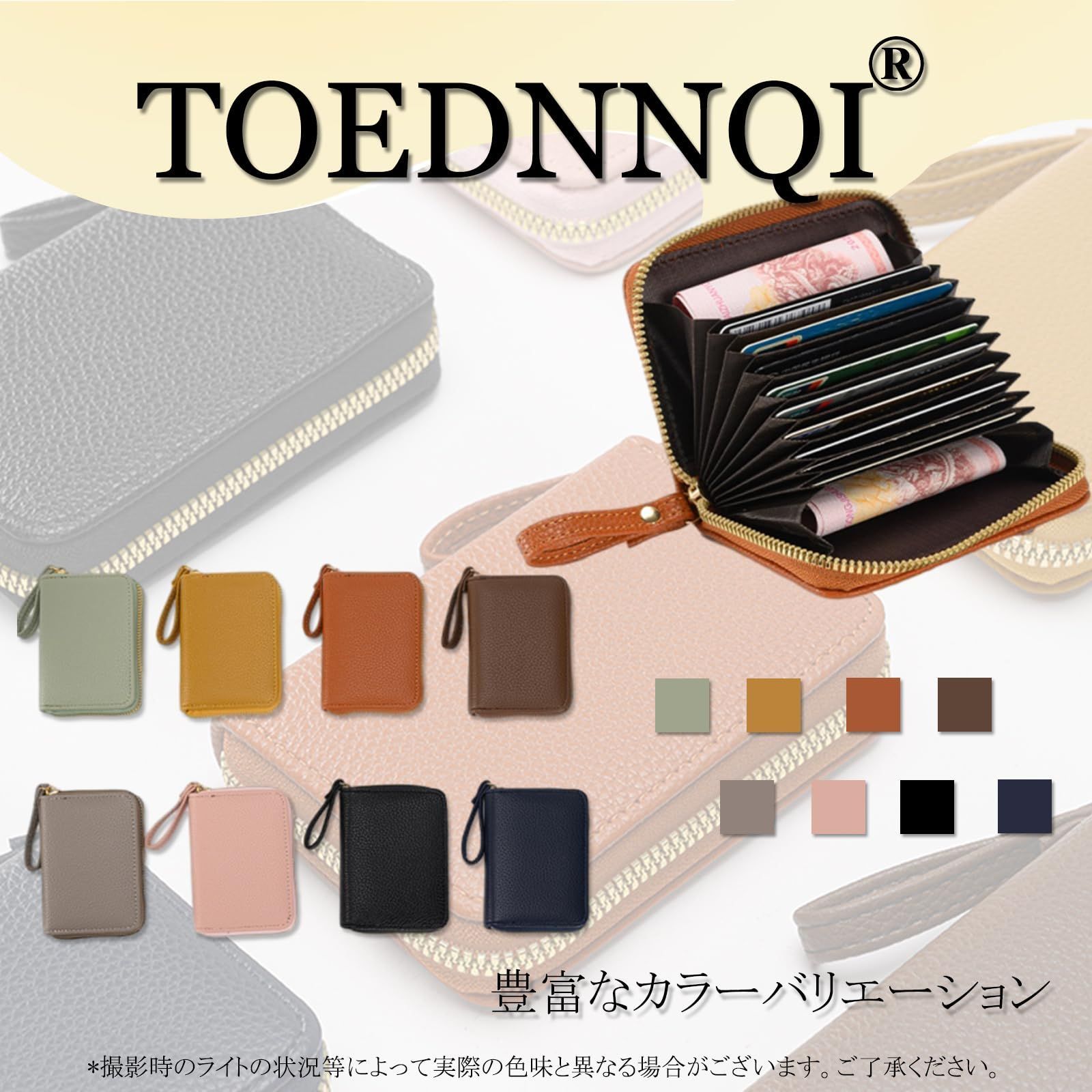数量限定】ミニ財布 お札が折れない 大容量 ファスナー じゃばら