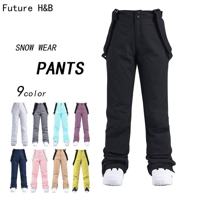 スキーウェア スノーボードウェア パンツ メンズ 下 単品 スノボ