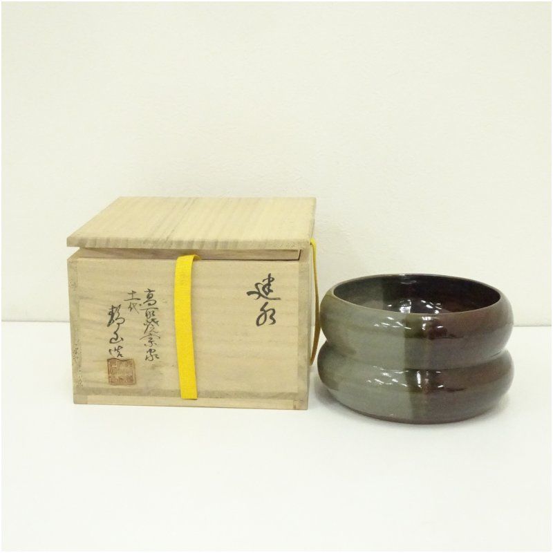 高取焼宗家 十一代 高取静山 造 茶碗 共箱 茶道具 高取茶碗 十一代 高取静山 造