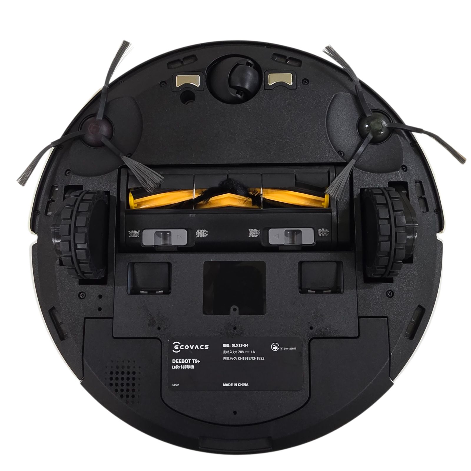 訳あり】ECOVACS DEEBOT T9+ ロボット掃除機 自動ゴミ収集 水