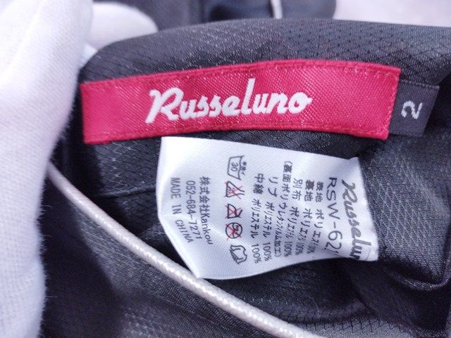 人気 Russeluno