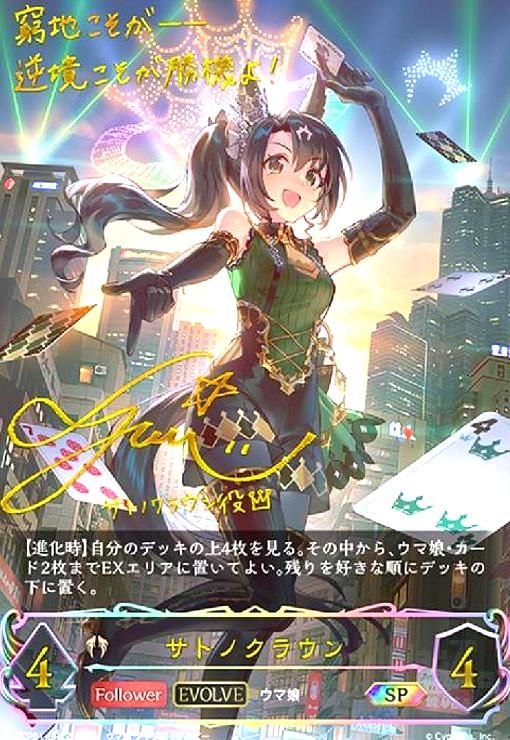 PSA10)ずっと一緒 ヴァイス DISNEY ミッキー ミニー プロモ 1 ヴァイス