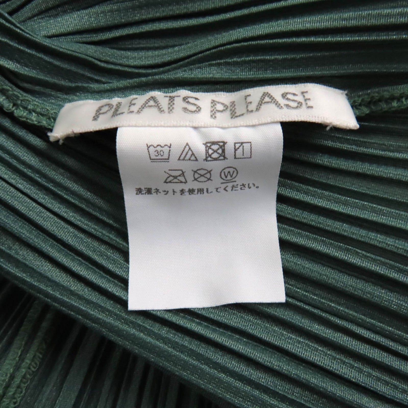 極美品☆PLEATS PLEASE プリーツプリーズ イッセイミヤケ 22AW 極美品☆PLEATS PLEASE プリーツプリーズ イッセイミヤケ 22AW