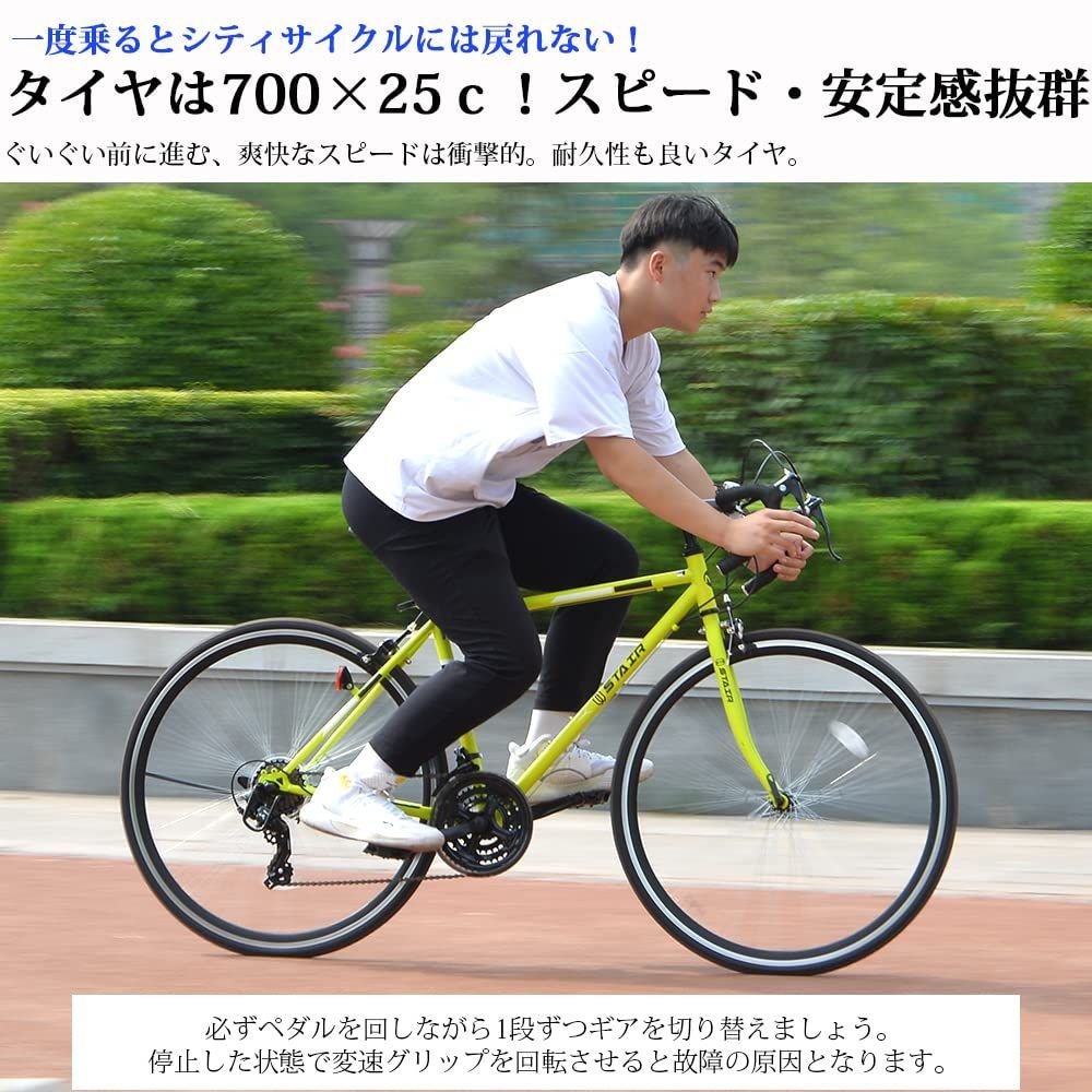 ドロップハンドル 通勤