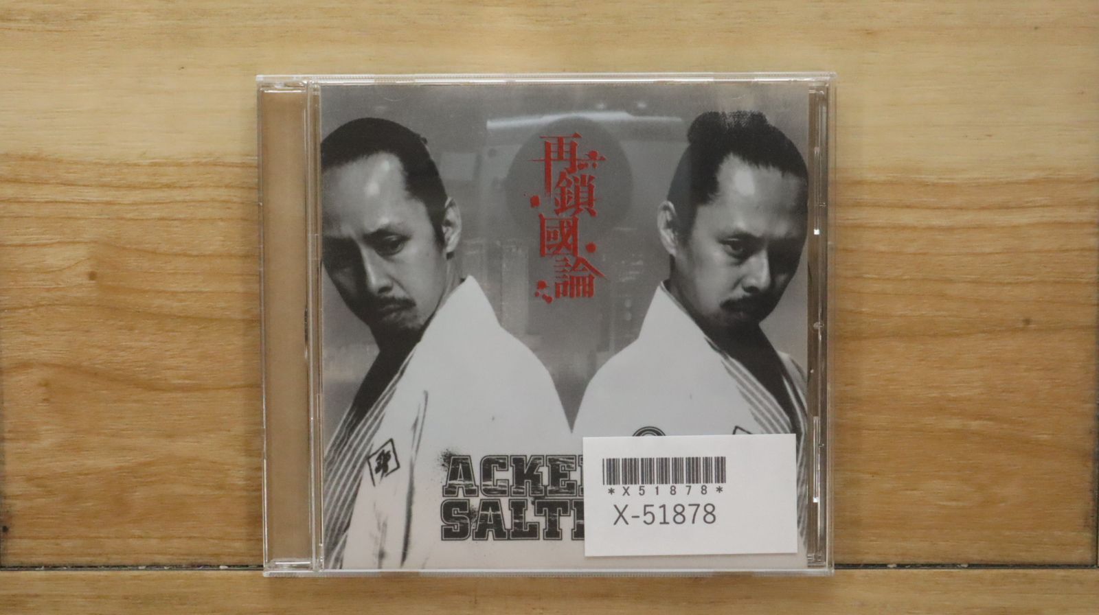 Real Fish 遊星箱　cd Amazon.co.jp: REAL FISH:遊星箱: ミュージック