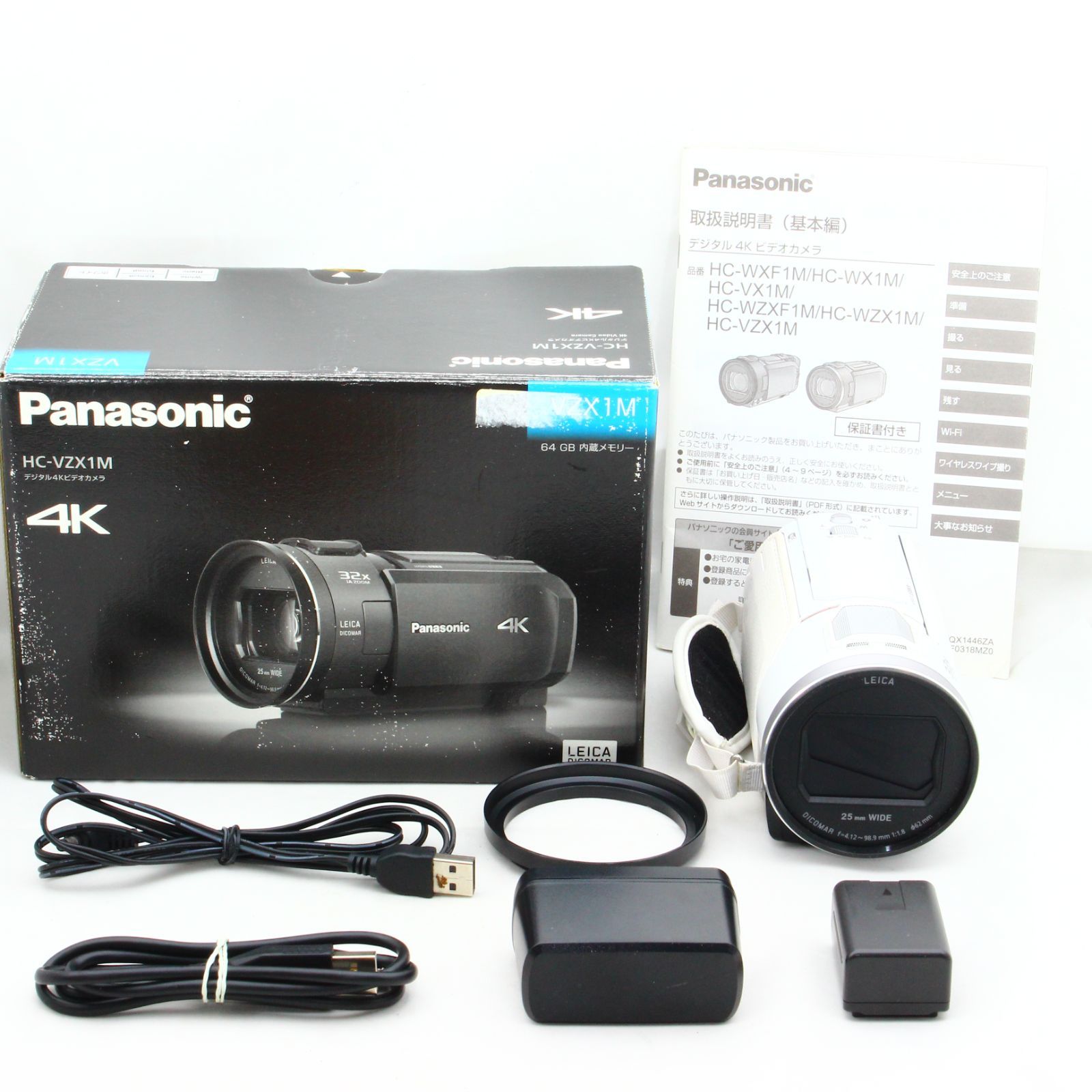 パナソニック 4K ビデオカメラ VZX1M 64GB あとから補正 ホワイト HC-VZX1M-W  :20221204121523-00645:enastore - 通販 - Yahoo!ショッピング - テレビ、オーディオ、カメラ