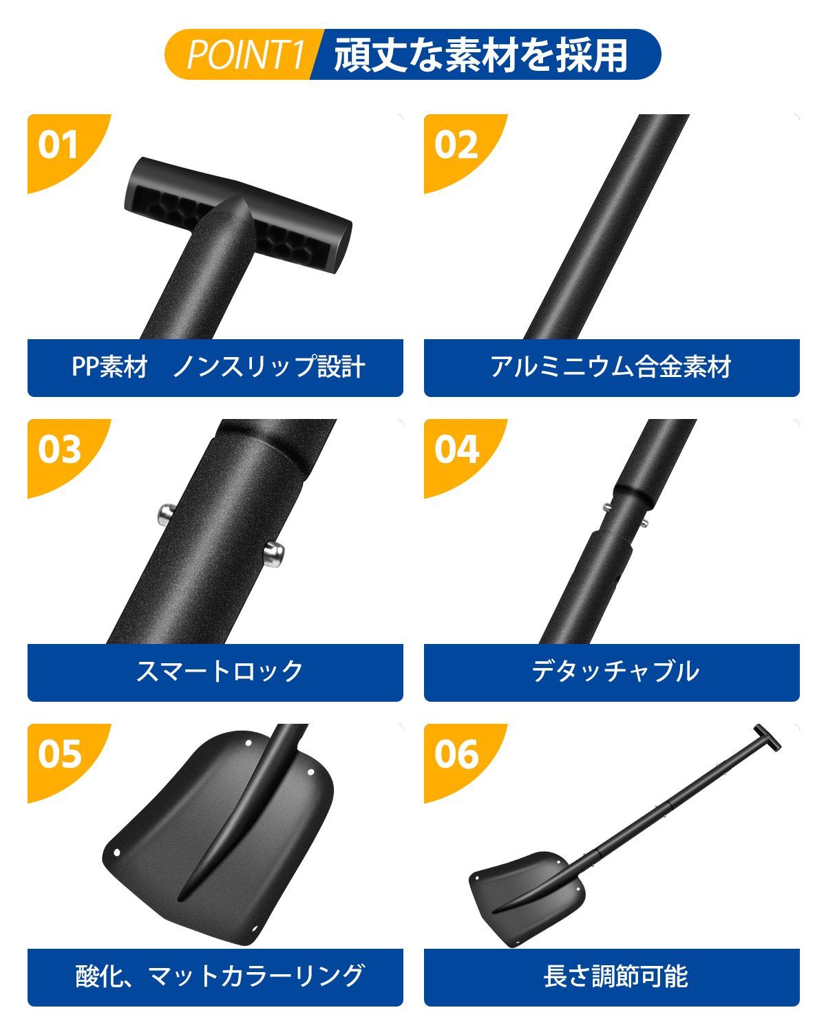 スノーショベル 伸縮式 調節可能 雪かきスコップ コンパクトで収納