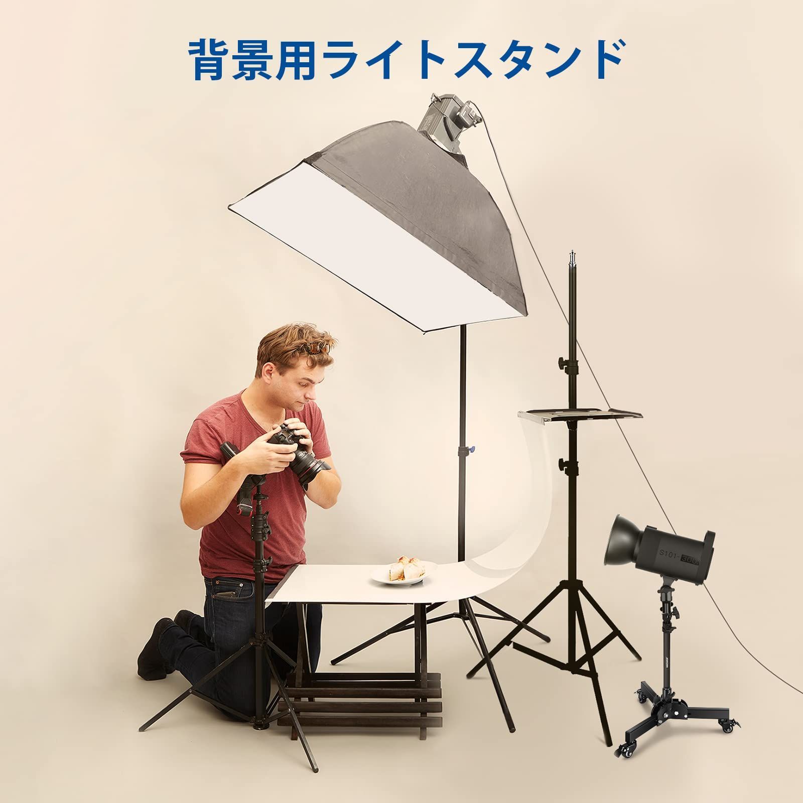 最大高さ2.4ft