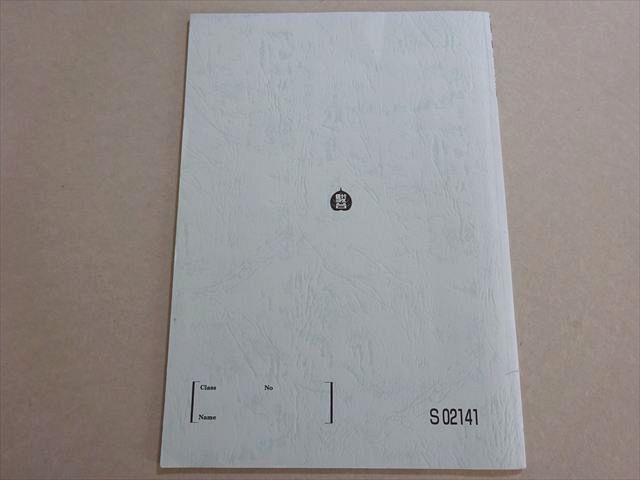 駿台 積分(III)の攻略 杉山義明 003s0B - メルカリ