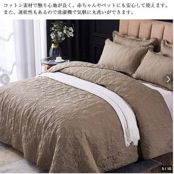 専用　　コーヒー色ベッドカバーsmjjf01