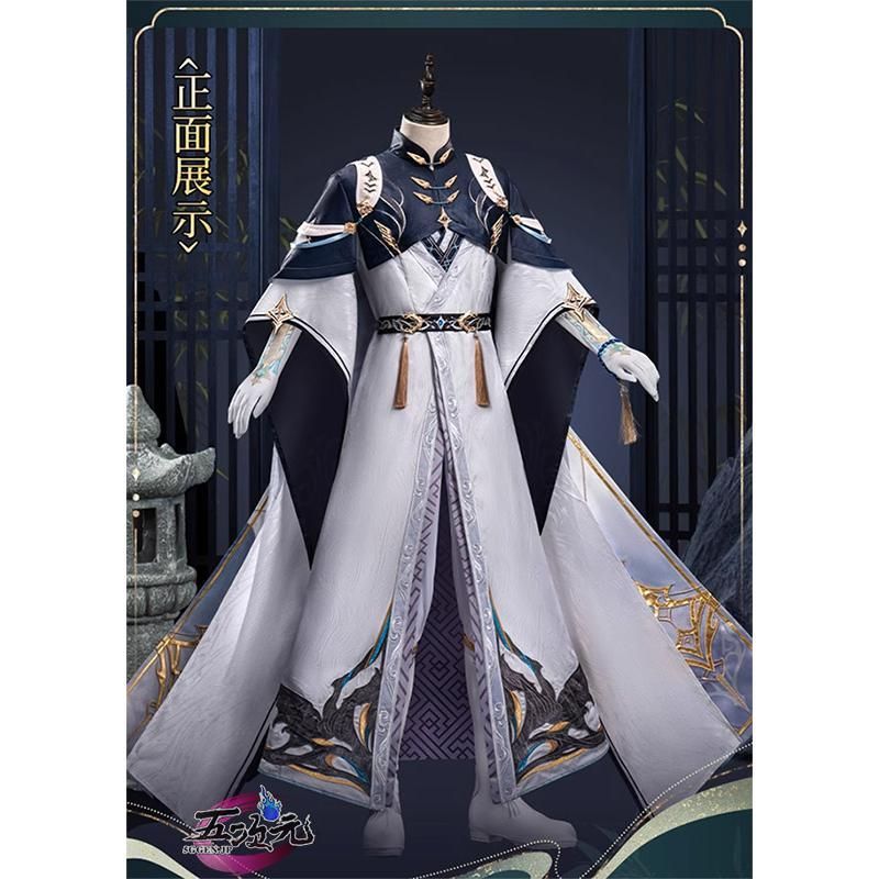 新発売 初獣猫 恋と深空 コスプレ 流雲の帰る山 レイ?九黎の司命 衣装 靴 追加可 CS09019BJ ハロウィン