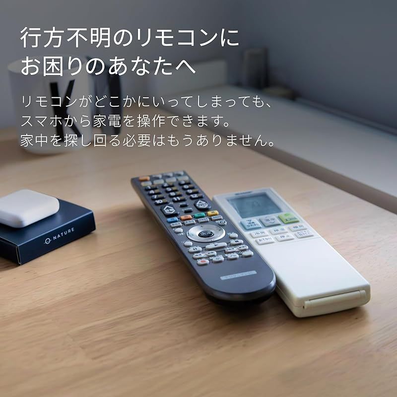 アレクサ|Google Home|Siri対応