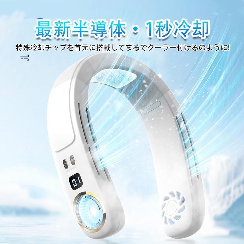 4000mAH 360度冷却