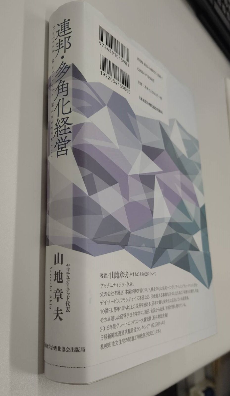 パーツ10点 連邦・多角化経営-正規品の通販サイト