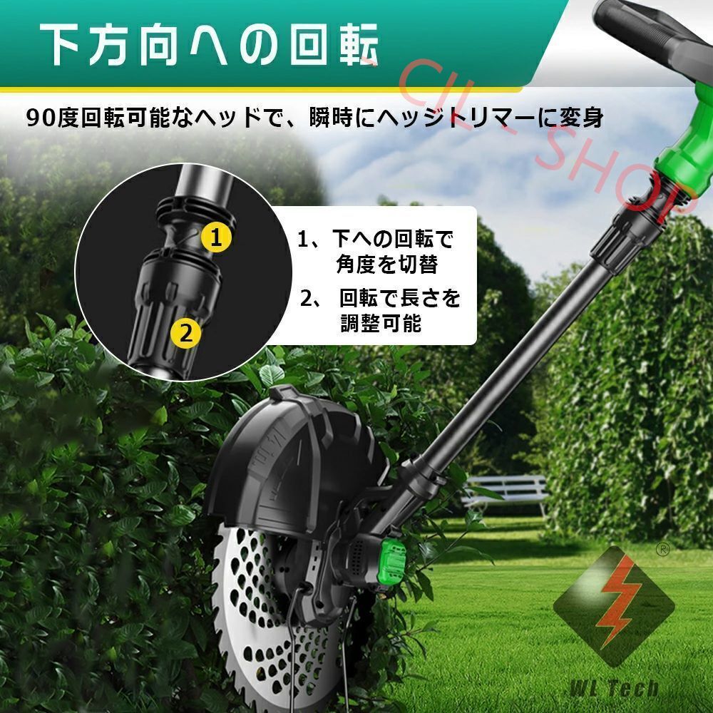 2025年新型パワフル　コードレス草刈り機＆ブロワー 6.0Ahバッテリー2個 2025年新型パワフル コードレス草刈り機＆ブロワー 6.0Ah