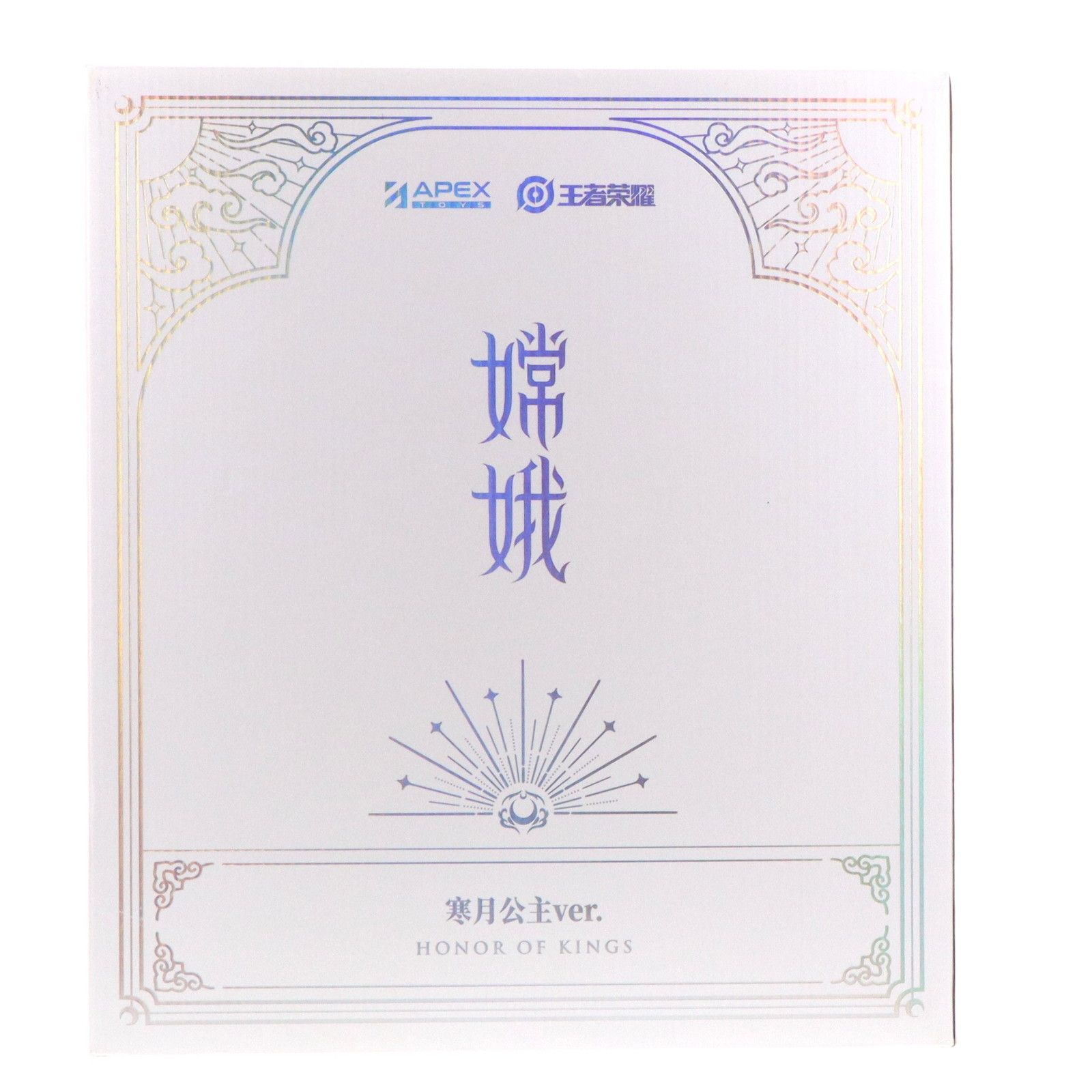 アクリルキーホルダー付属 嫦娥(じょうが) 寒月公主ver. 王者栄耀 1/7 完成品 フィギュア APEX(エーペックス)/東京フィギュア Amazon | 王者栄耀 嫦娥 寒月公主ver. 1/7スケール PVC&ABS製