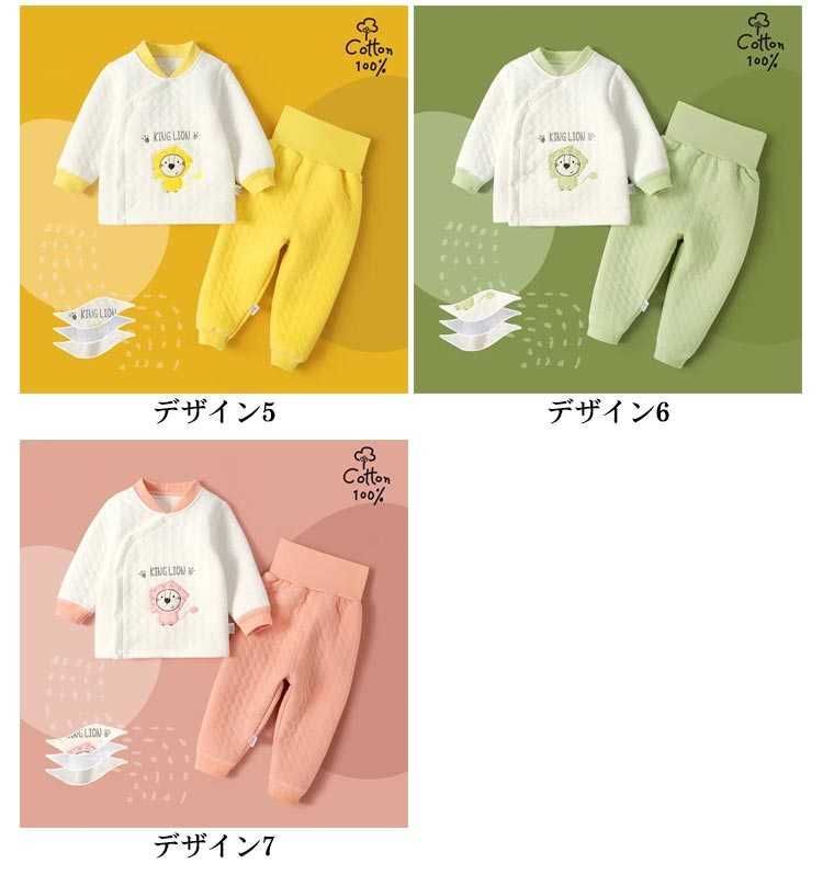 パジャマ 赤ちゃん ルームウェア コスパが高い! 前開き ベビー 綿 キルト 子供服 子供パジャマ 保温  部屋着  コットン 秋冬 長袖 ナイト 長ズボン かわいい 厚手 春 ハイウエスト 女の子 #gurug571986