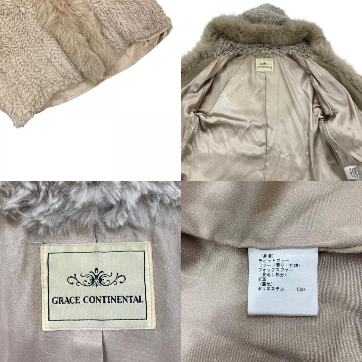 エカチェリーナ♥美品♥ゴージャス♥フォクスファー♥羊革コート 186004 現状品 GRACE CONTINENTAL グレースコンチネンタル