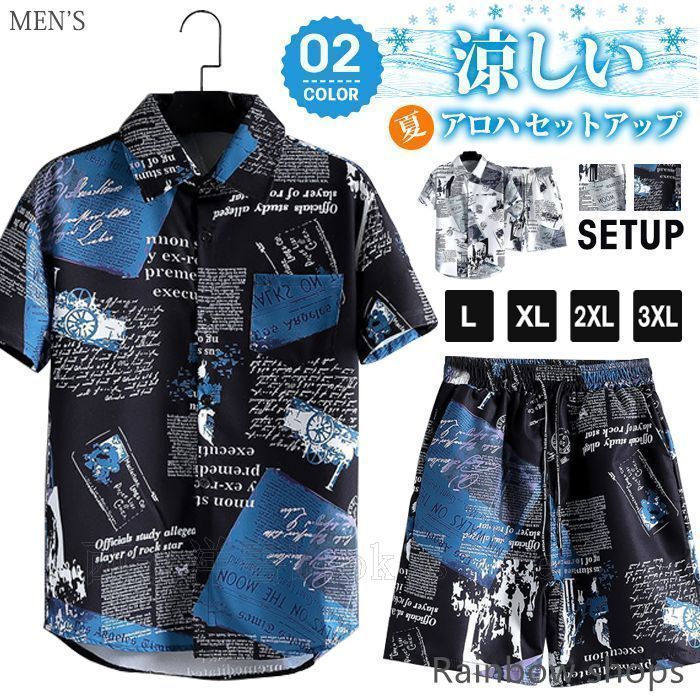 ICEBERGセットアップ アロハシャツ・ハーフパンツ ドナルドダック イタリア ICEBERG アイスバーグ Disney ディズニー コラボ イタリア製 総