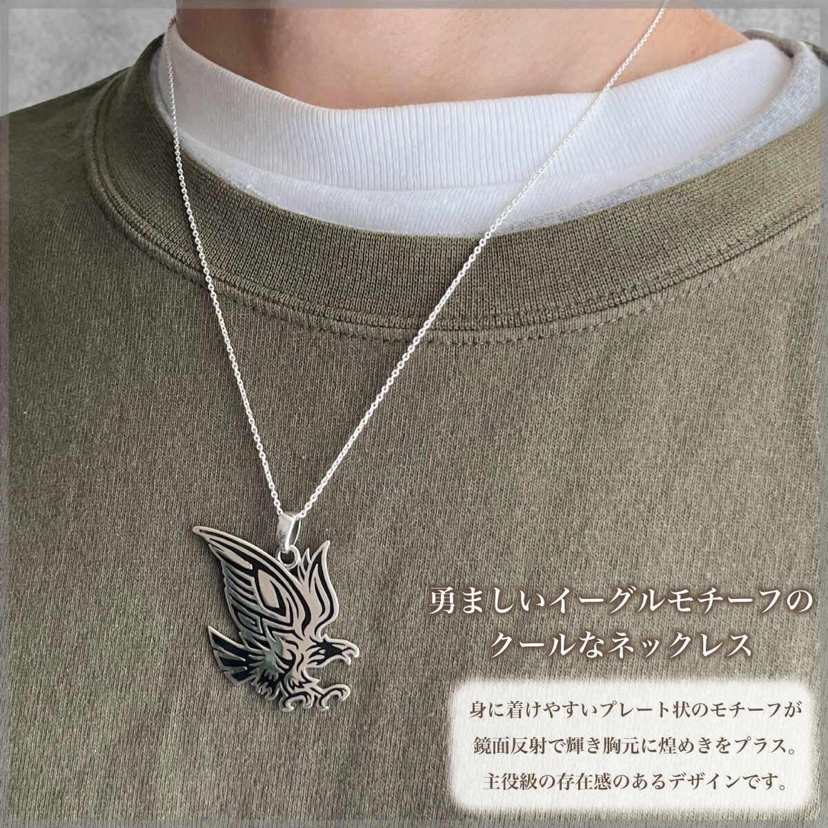 ネックレス ペンダント メンズ シルバー925 イーグル 鷲 ワシ 羽