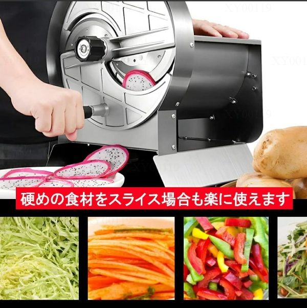 野菜スライサー 野菜カッター