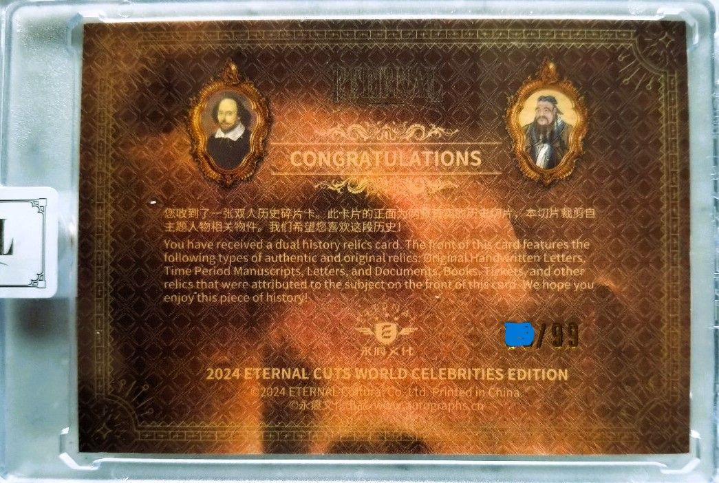 99枚限定】2024 ETERNAL CUTS 孔子 & シェイクスピア 歴史