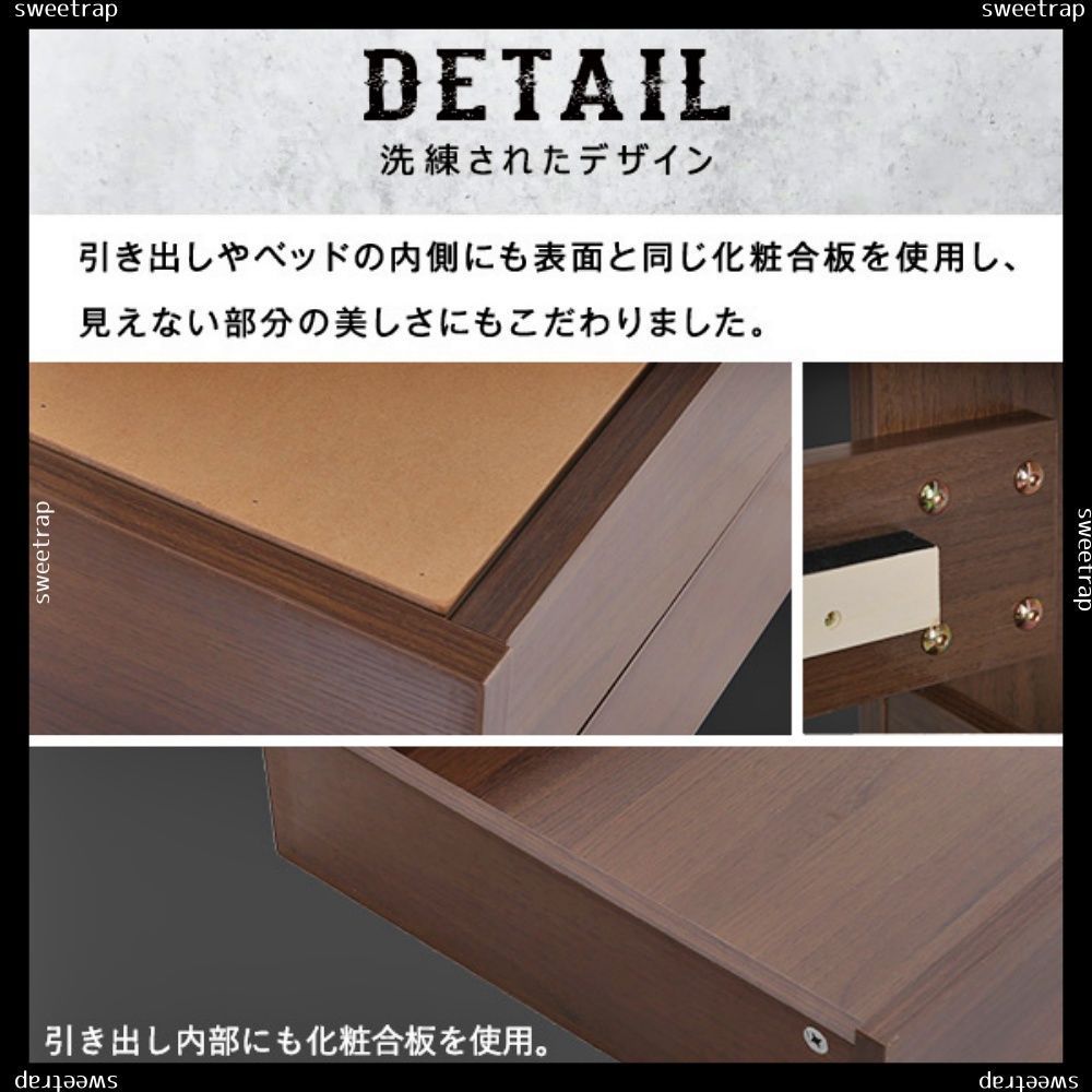棚 収納付きヴィンテージチェストベッド