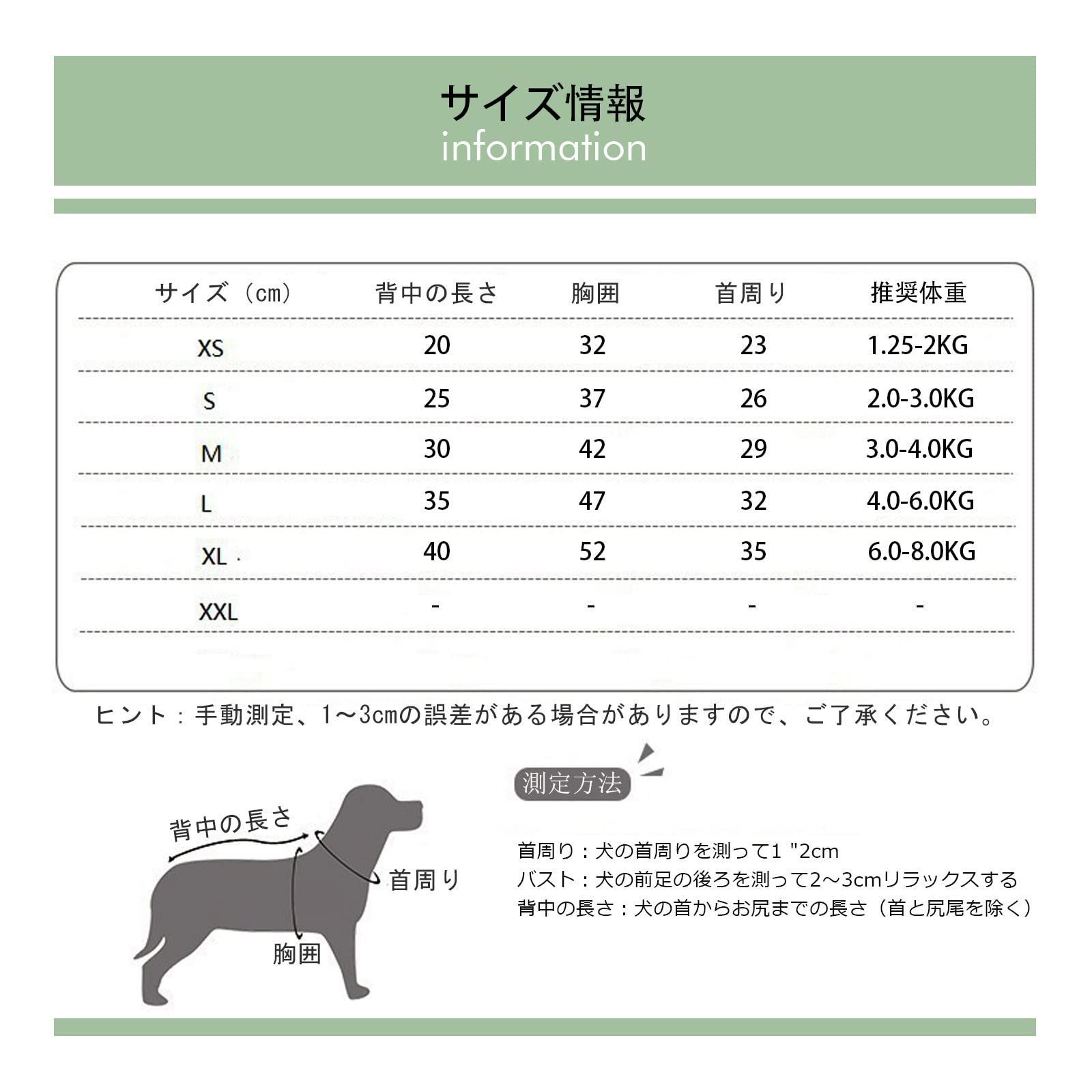 ガーデンピック(プードル)デコパージュ 犬雑貨 ローズ ローズ雑貨 トイ