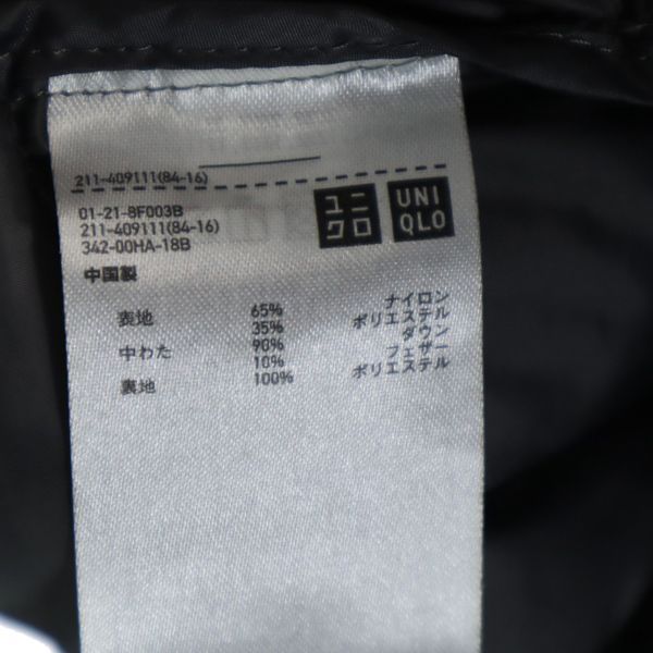 ユニクロ ナイロンブレンド ウルトラライトダウンベスト M グレー系 古着屋BIG2nd タイムセール中 メルカリ