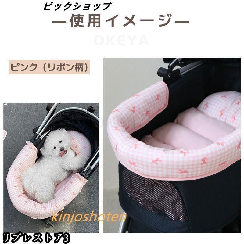 マット 洗える 綿 汚れ防止 ドッグ カート クッション アクセサリー 3点セット 枕 ハリースペット ペットカート あごのせクッション お散歩 STEELWINDOWSANDDOORS_COM