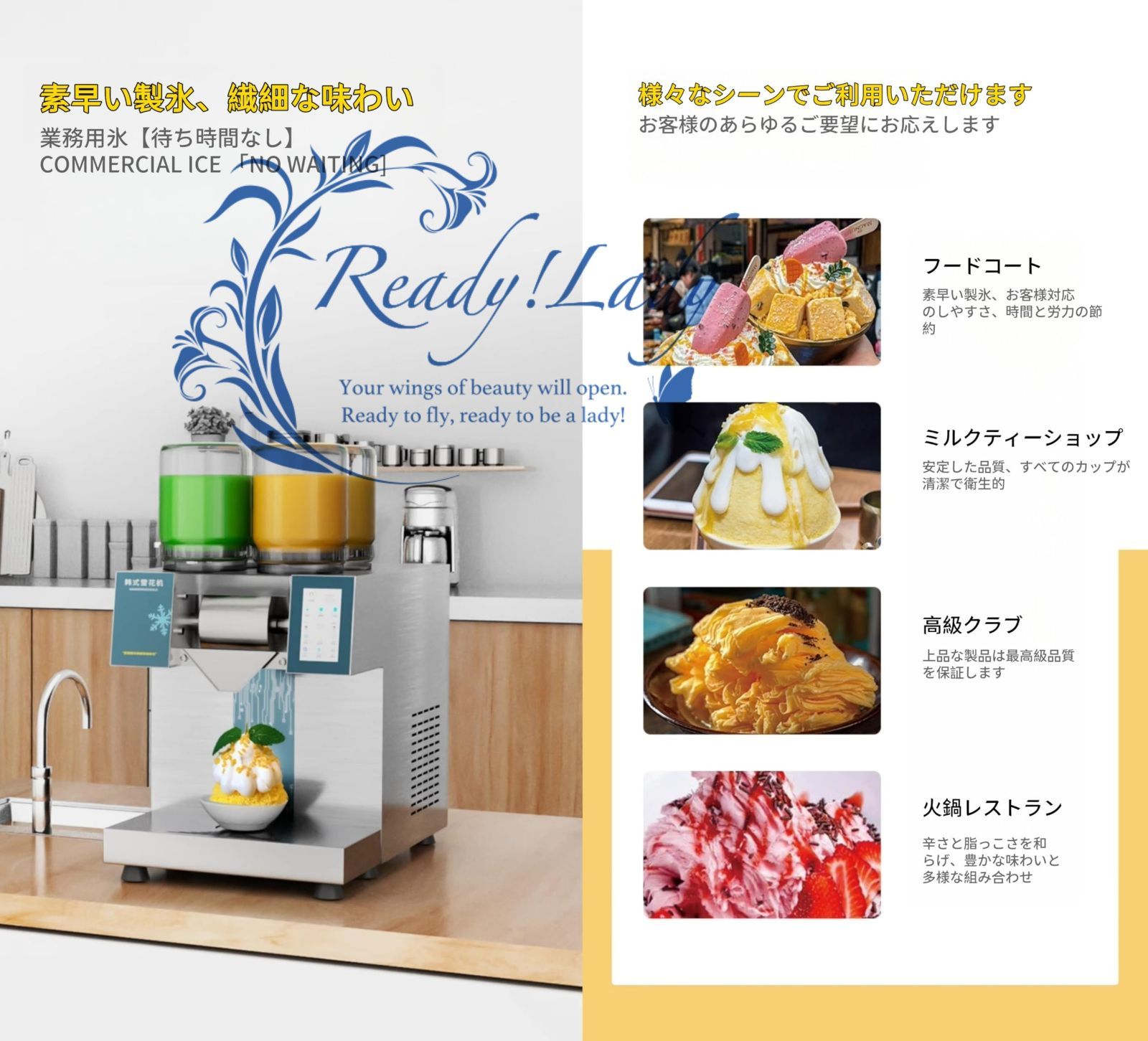 氷のいらないかき氷マシン 糸ピンス 業務用かき氷 韓国かき氷